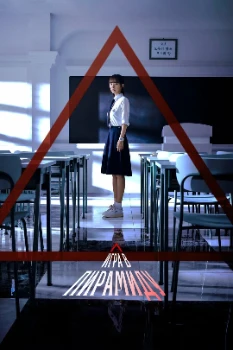 Постер Игра в пирамиду (2024)