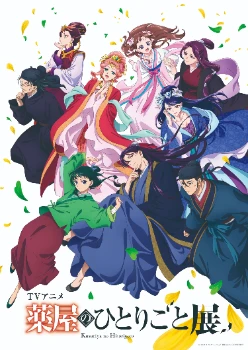 Постер Монолог фармацевта (1,2 сезон)