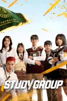 Постер Учебная группа (1,2 сезон)