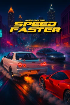 Постер Суперскорость (2026)