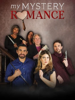 Постер Мой загадочный роман (2026)
