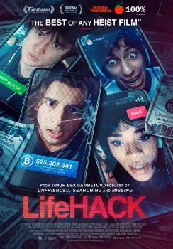 Постер Лайфхак (2026)
