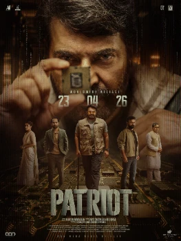Постер Патриот (2026)
