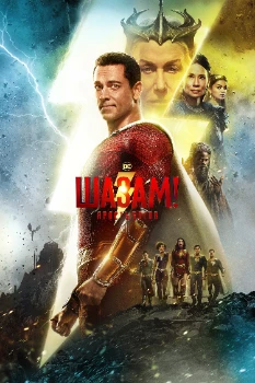 Постер Шазам 2. Ярость богов (2023)