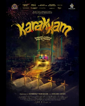 Постер Караккам (2026)