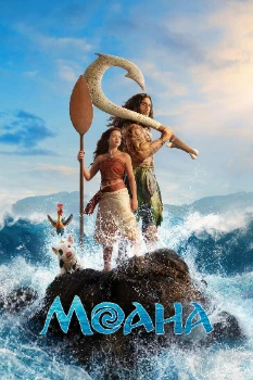 Постер Моана (2026)