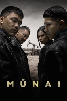 Постер Мунай / Мұнай (2025)