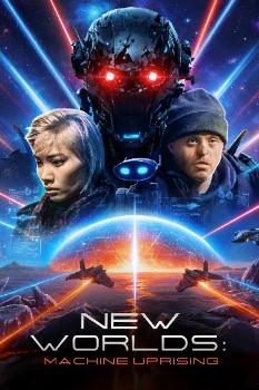 Постер Новые миры: Восстание машин (2026)