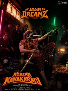 Постер Корейский Канакараджу (2026)