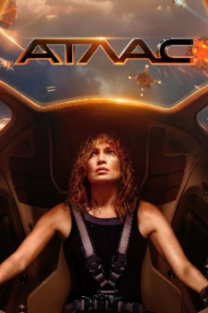 Постер Атлас (2024)