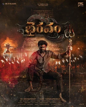 Постер Храм (2025)