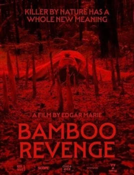 Постер Бамбук (2025)