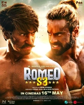 Постер Операция "Ромео" (2025)