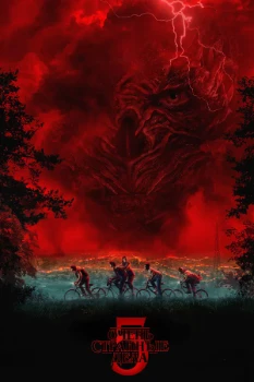 Постер Очень странные дела 5 сезон