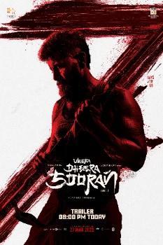 Постер Храбрый воин-герой: Часть 2 (2025)