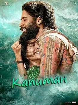 Постер Капитан (2025)